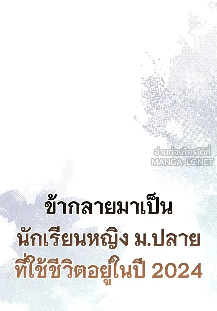 หน้า 264