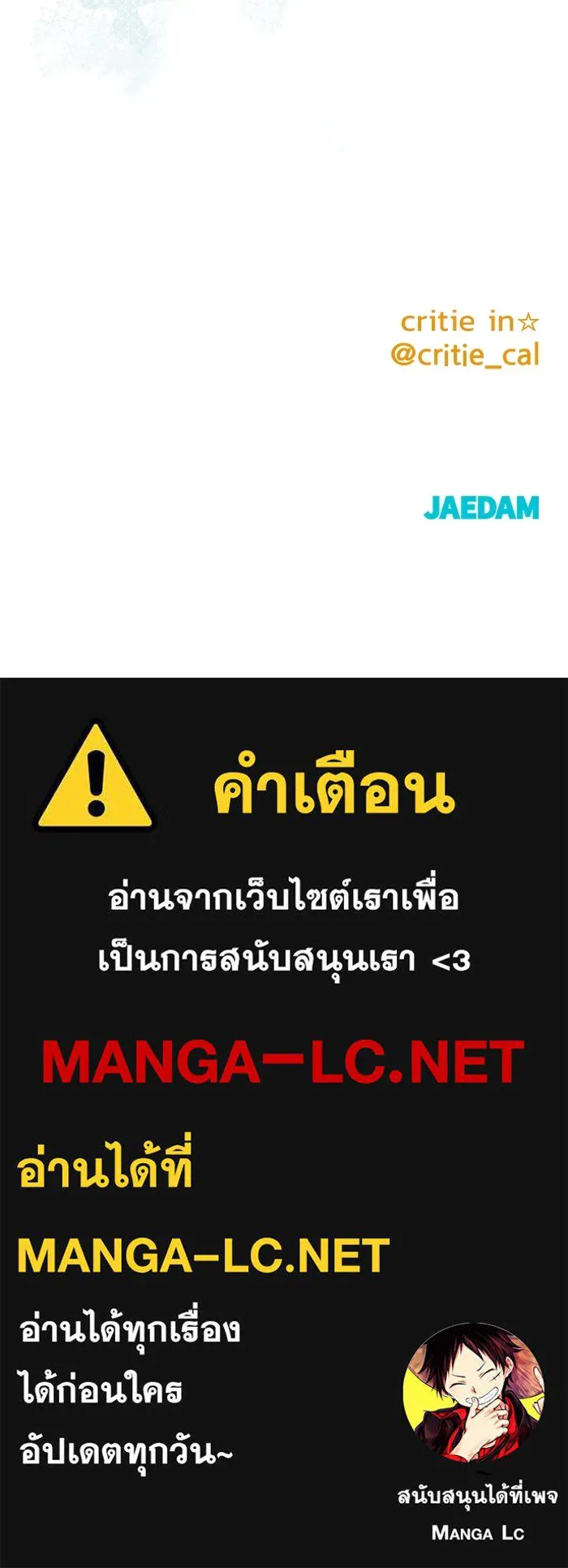 หน้า 265