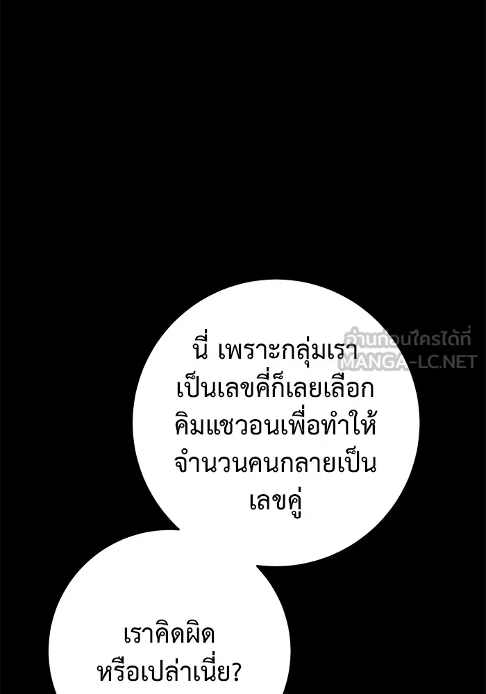 หน้า 78