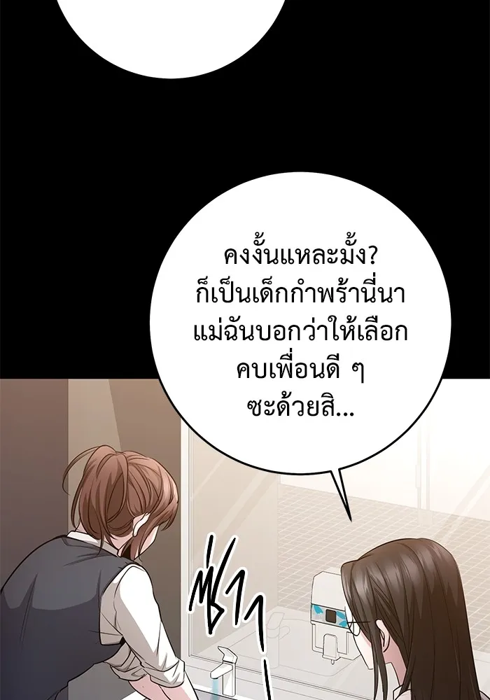 หน้า 79