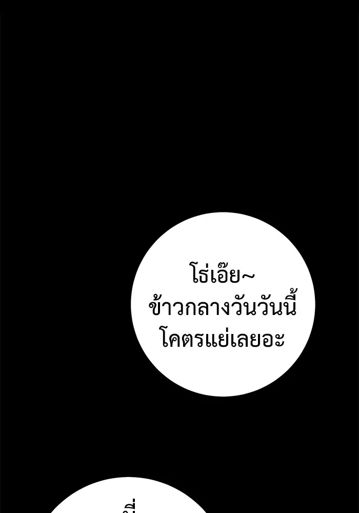 หน้า 88