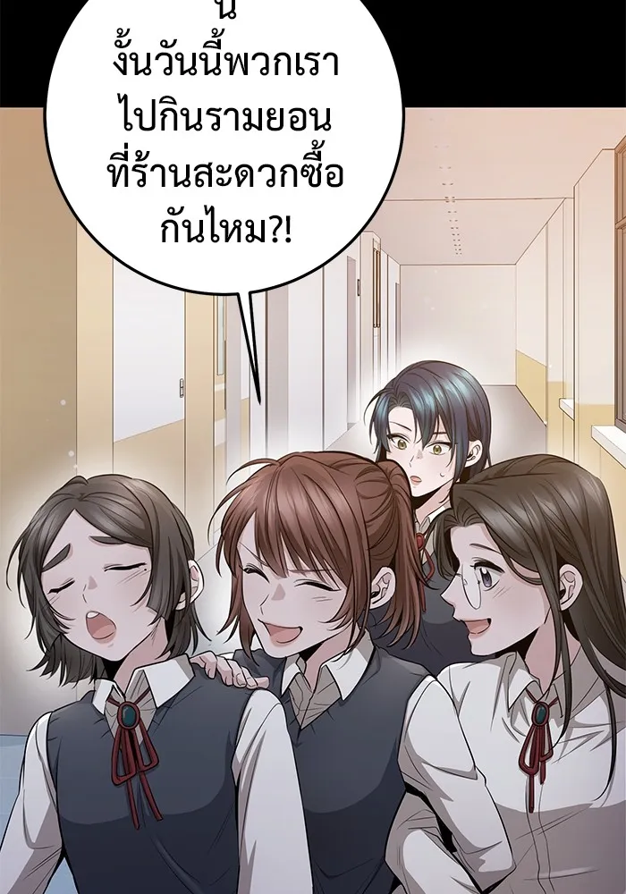 หน้า 89