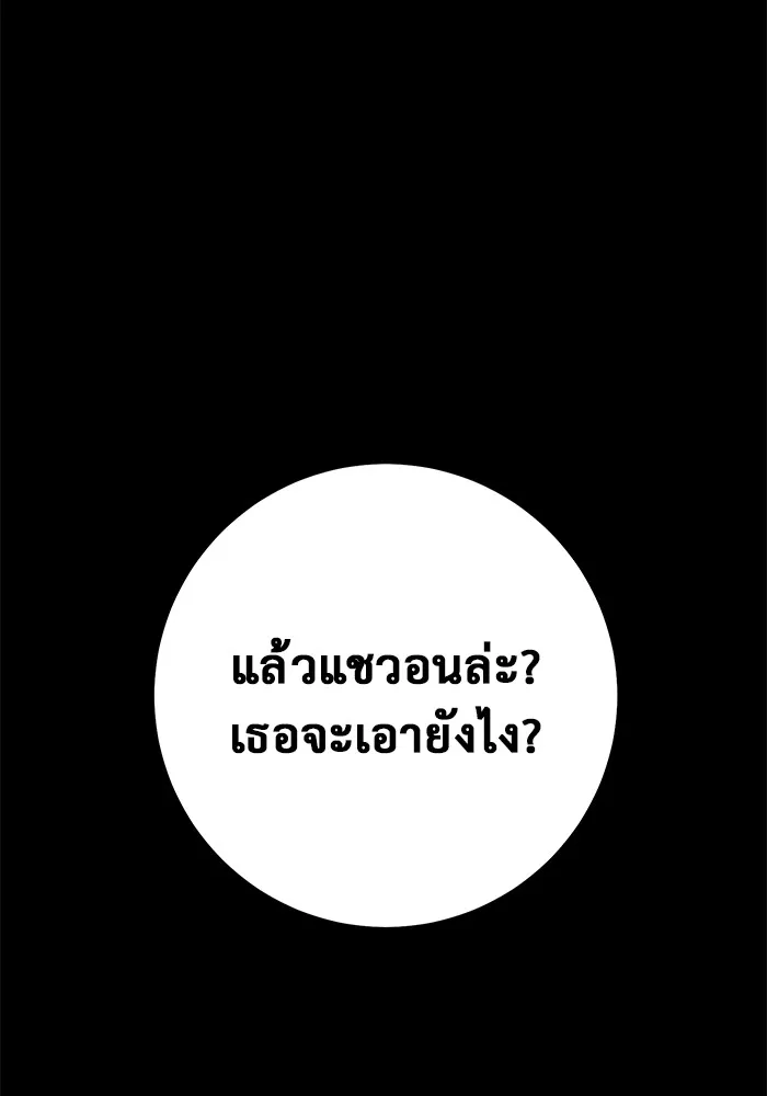 หน้า 91