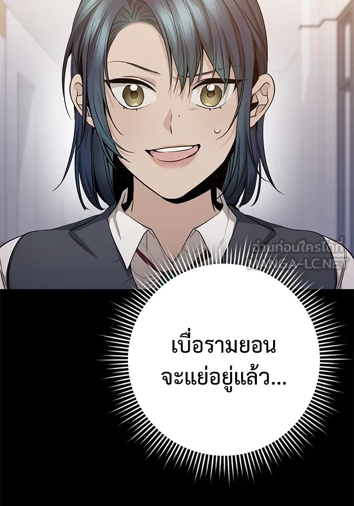 หน้า 93