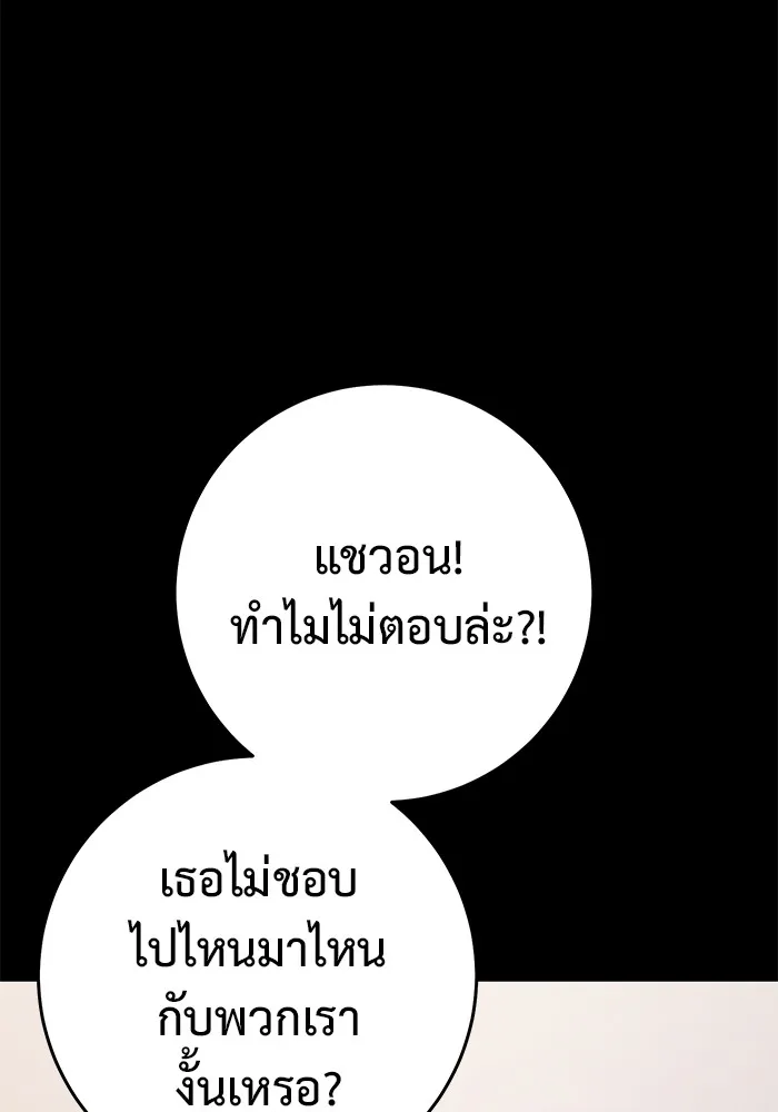 หน้า 94