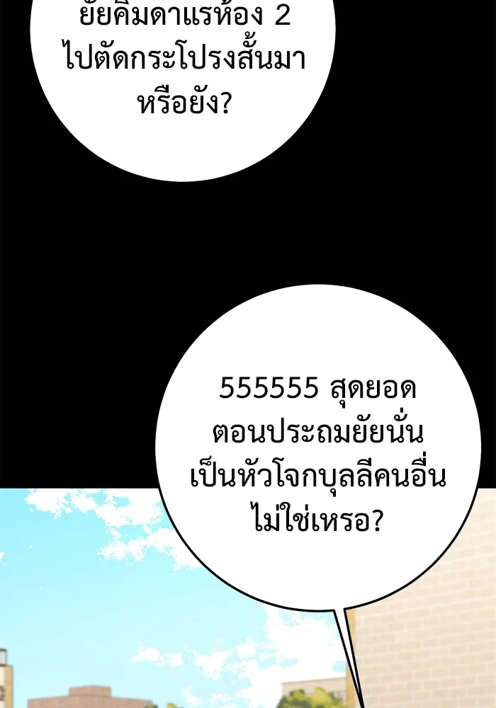 หน้า 98