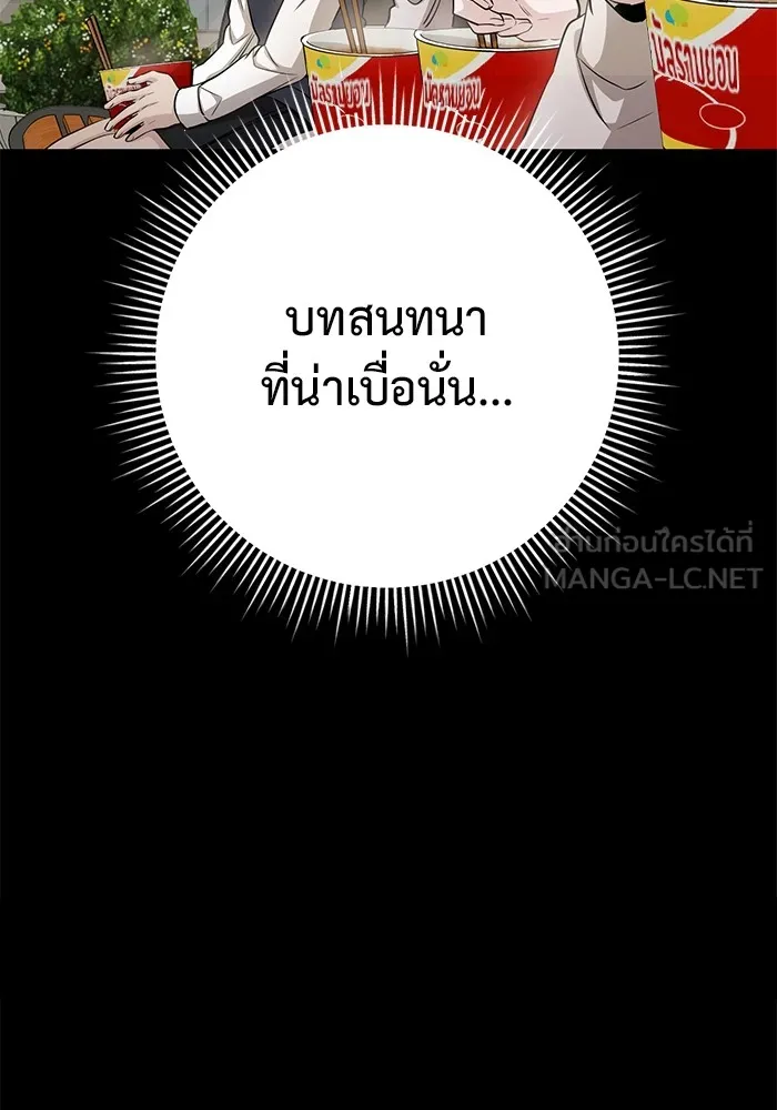 หน้า 102
