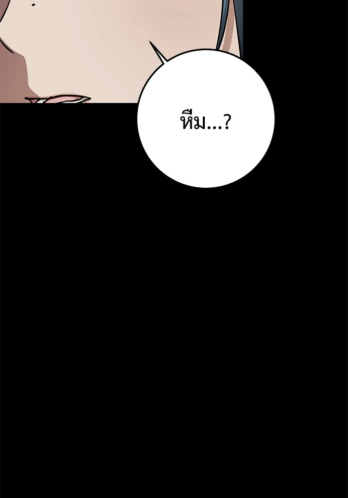 หน้า 104