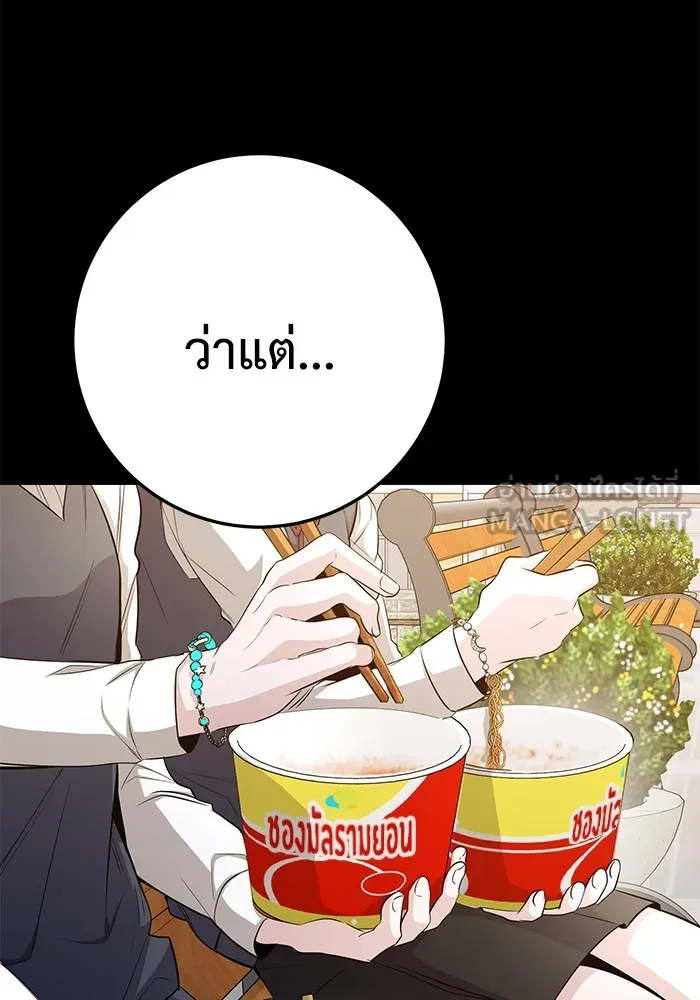 หน้า 105