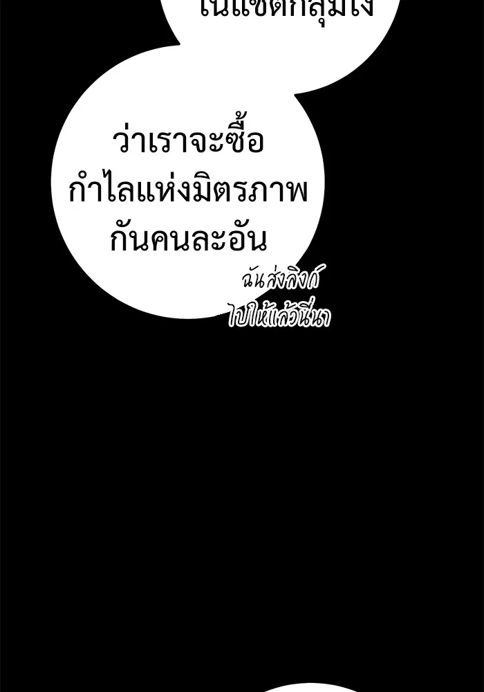 หน้า 109