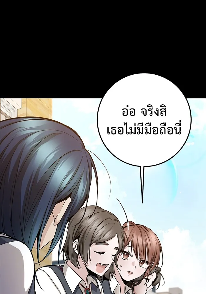 หน้า 112