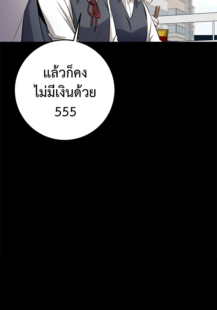 หน้า 113