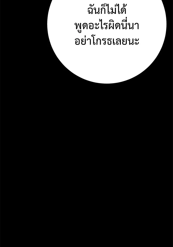 หน้า 116