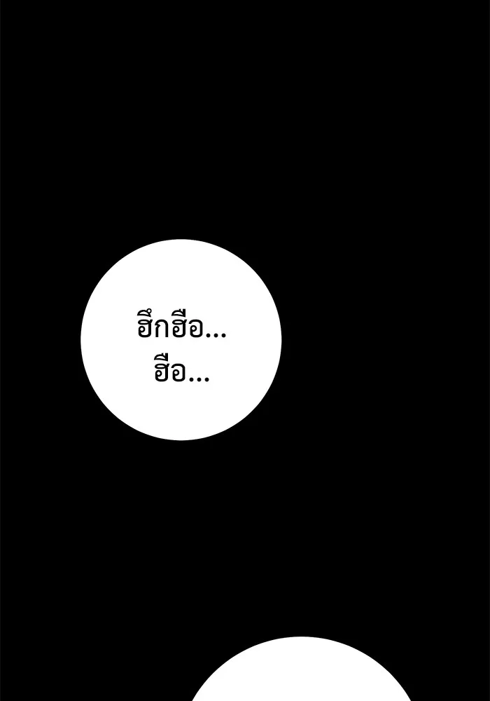 หน้า 118