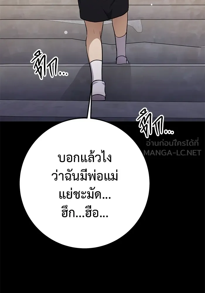หน้า 120