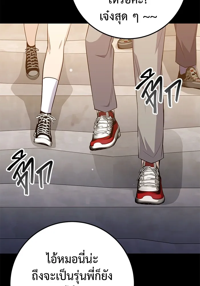 หน้า 122