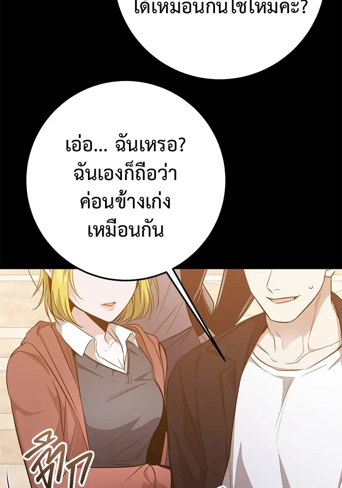 หน้า 124