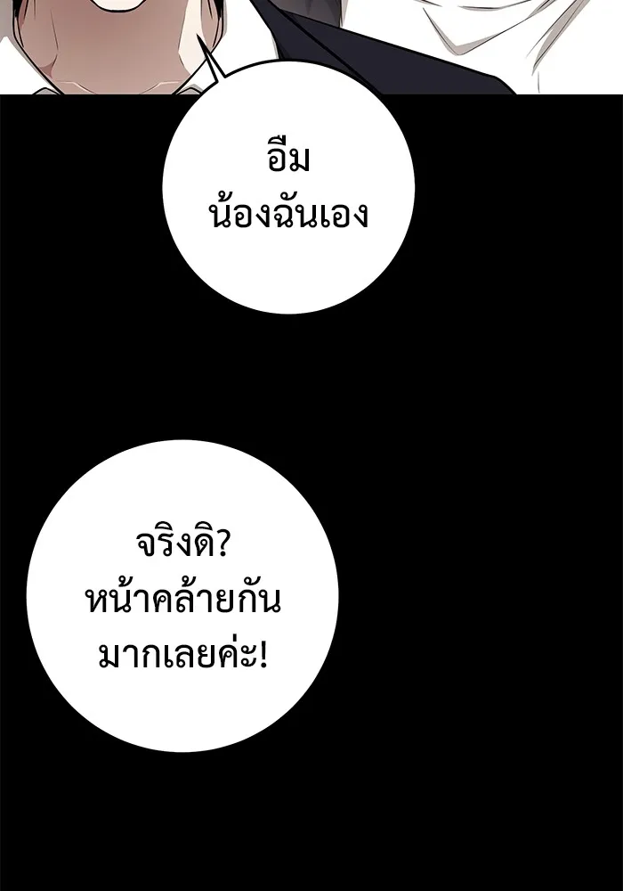 หน้า 133