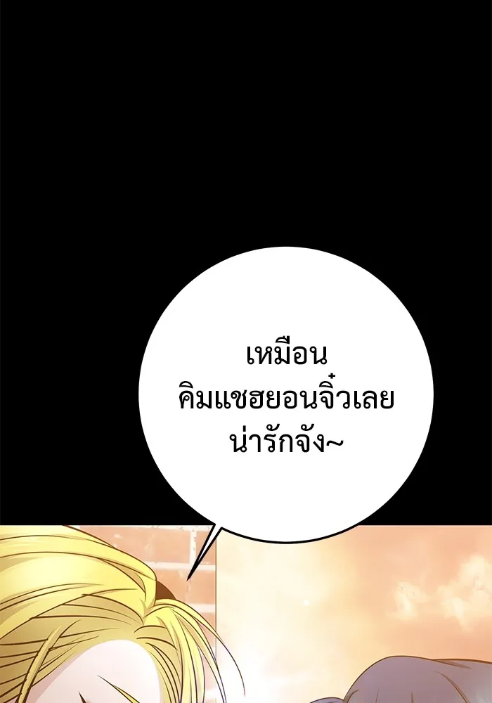 หน้า 136