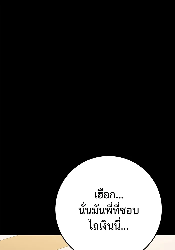 หน้า 145