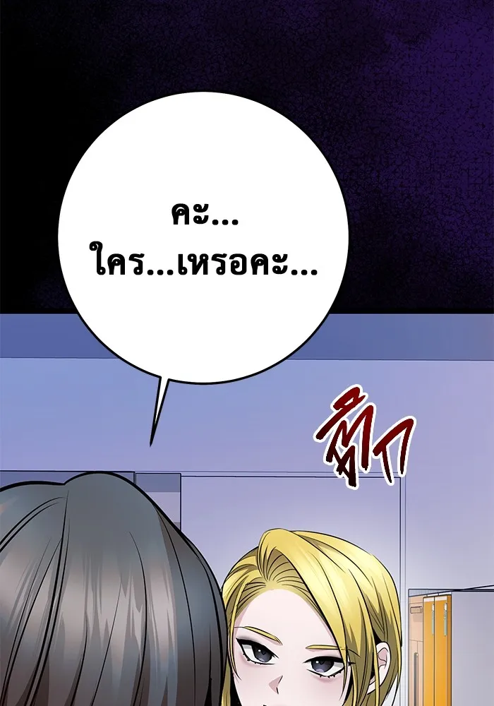 หน้า 157