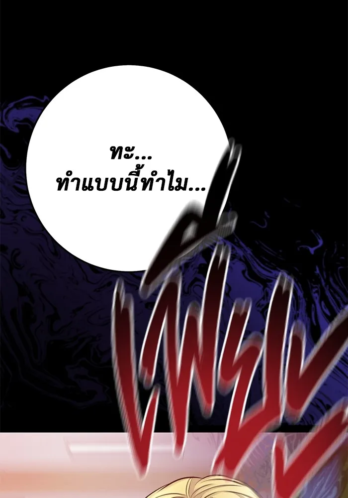 หน้า 161
