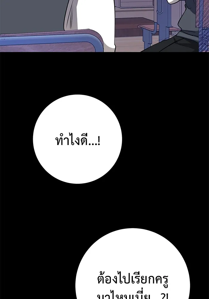 หน้า 170