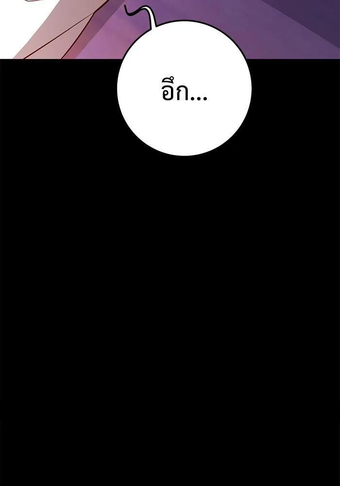 หน้า 176
