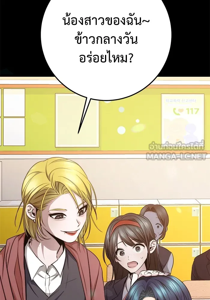 หน้า 186