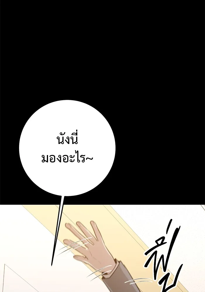 หน้า 202