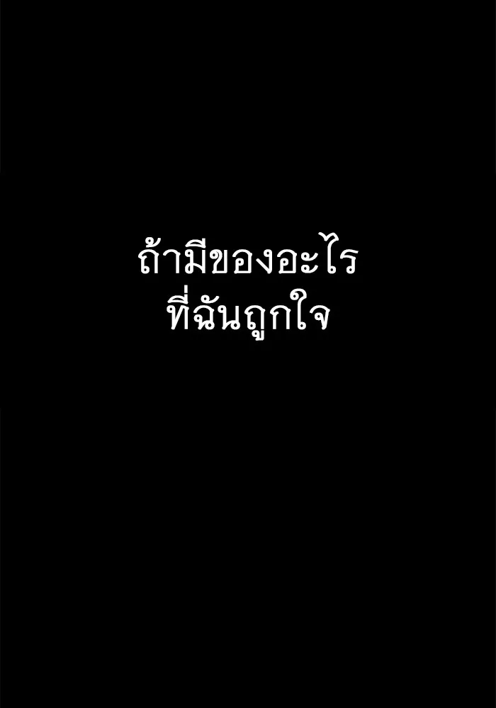 หน้า 208