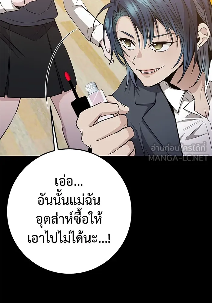 หน้า 210