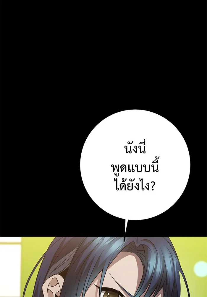 หน้า 211