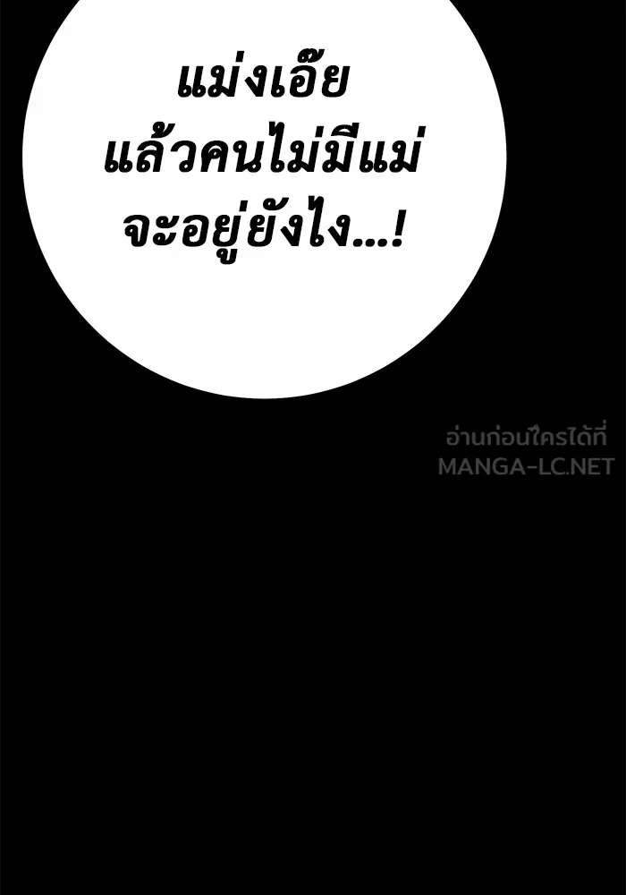 หน้า 216
