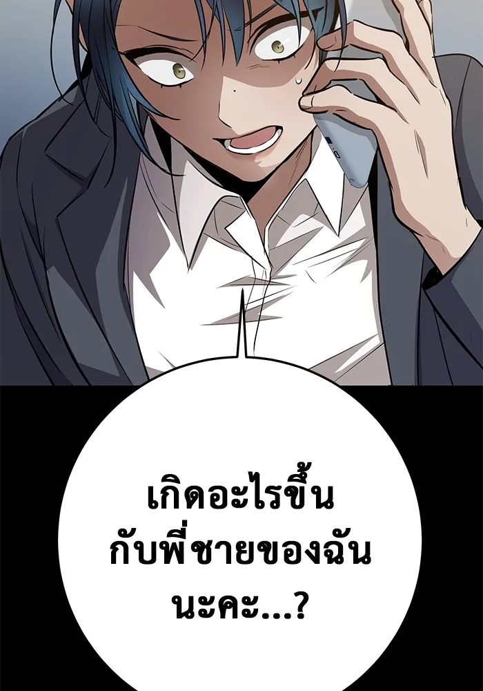 หน้า 227