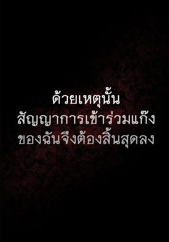 หน้า 235