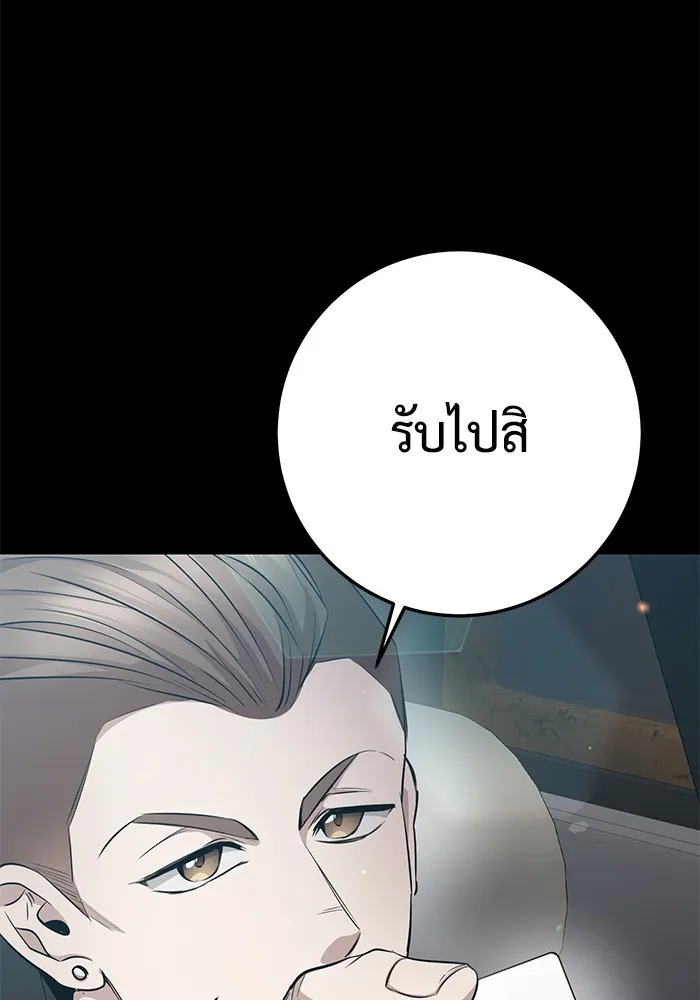 หน้า 74