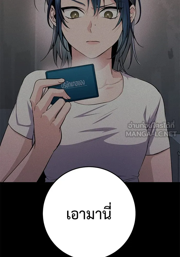หน้า 84