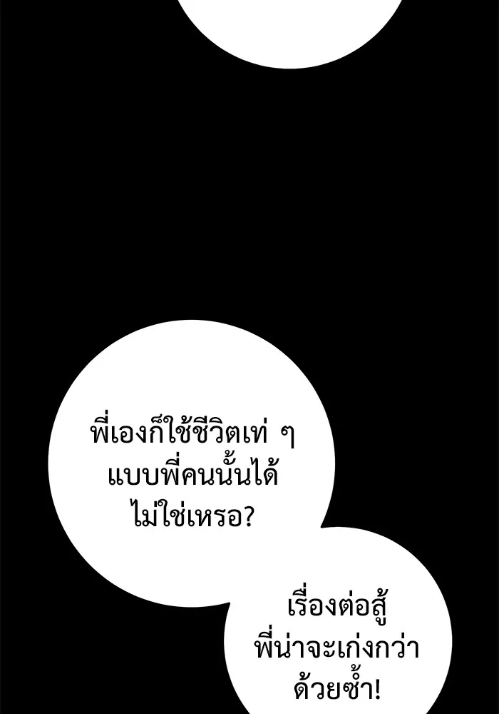 หน้า 89