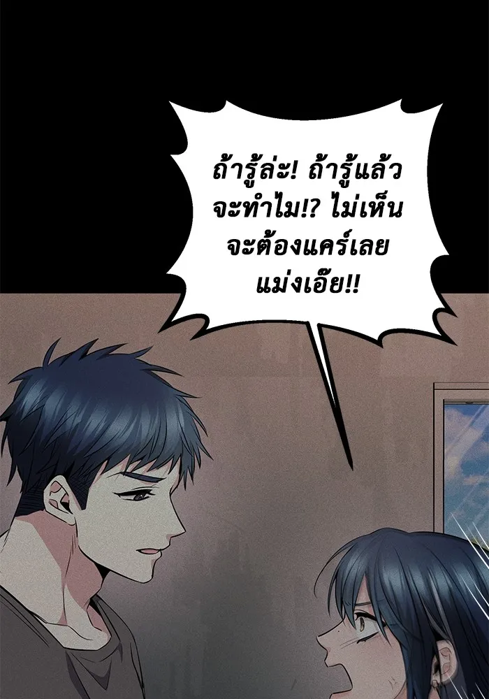 หน้า 92
