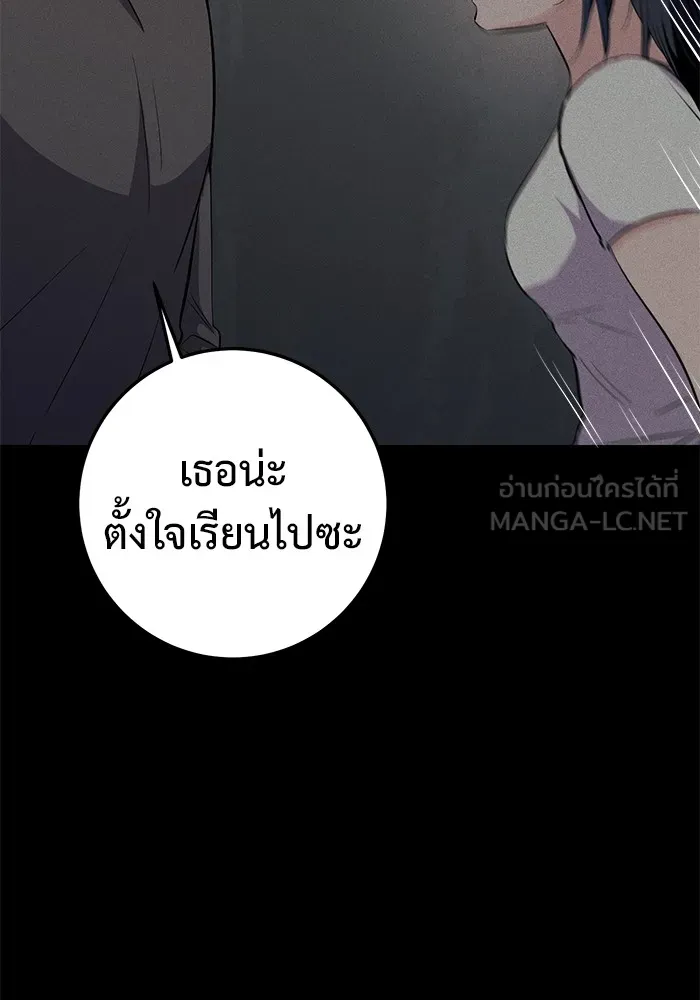 หน้า 93