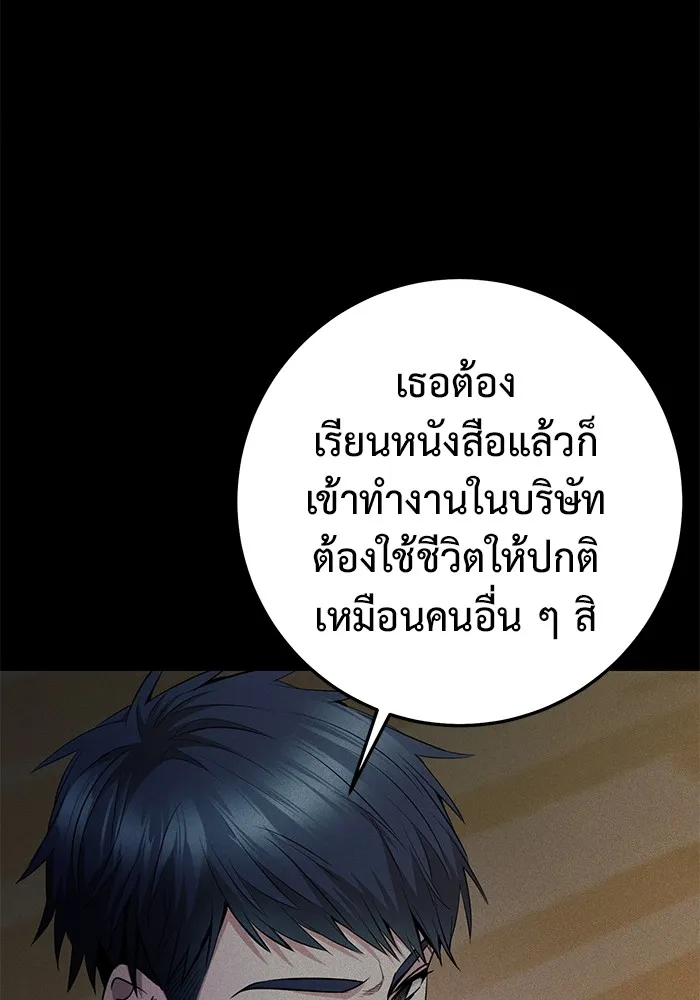 หน้า 94
