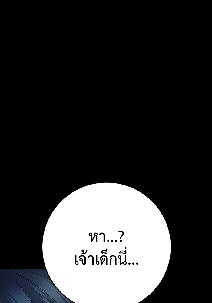 หน้า 98