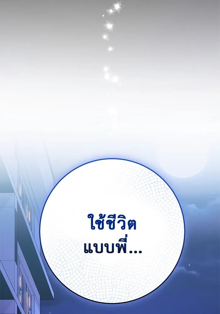 หน้า 127