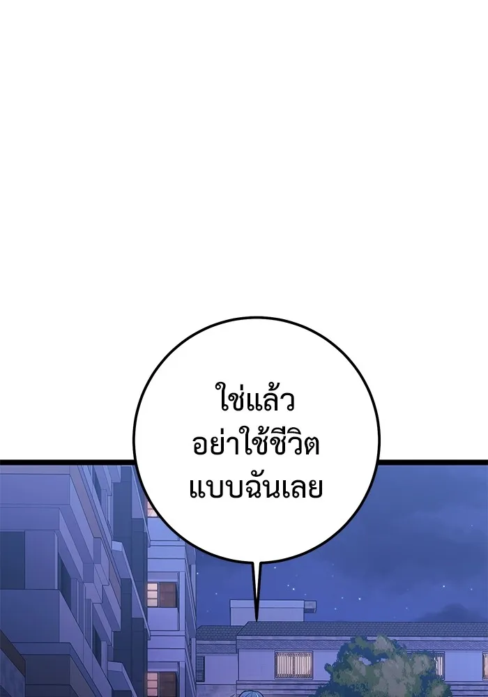 หน้า 130