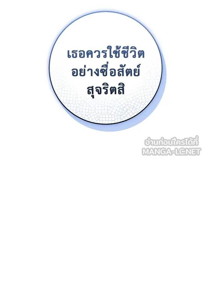 หน้า 132