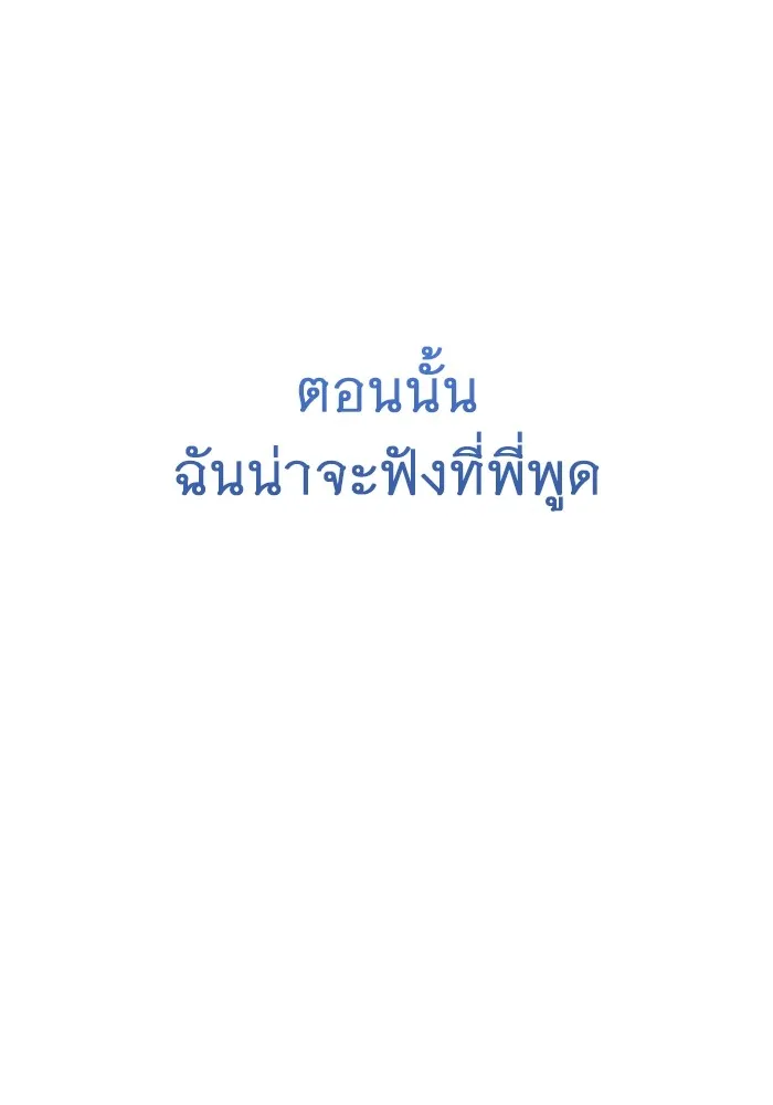 หน้า 133