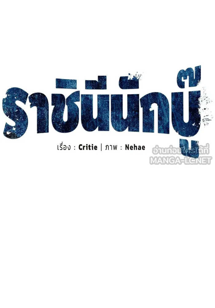 หน้า 135