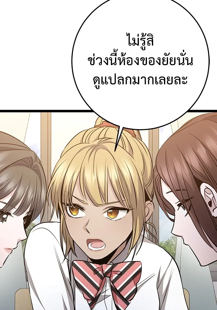 หน้า 143