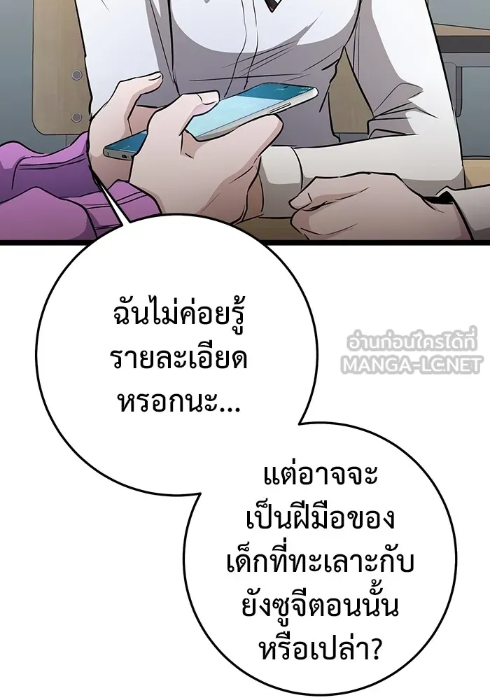 หน้า 144